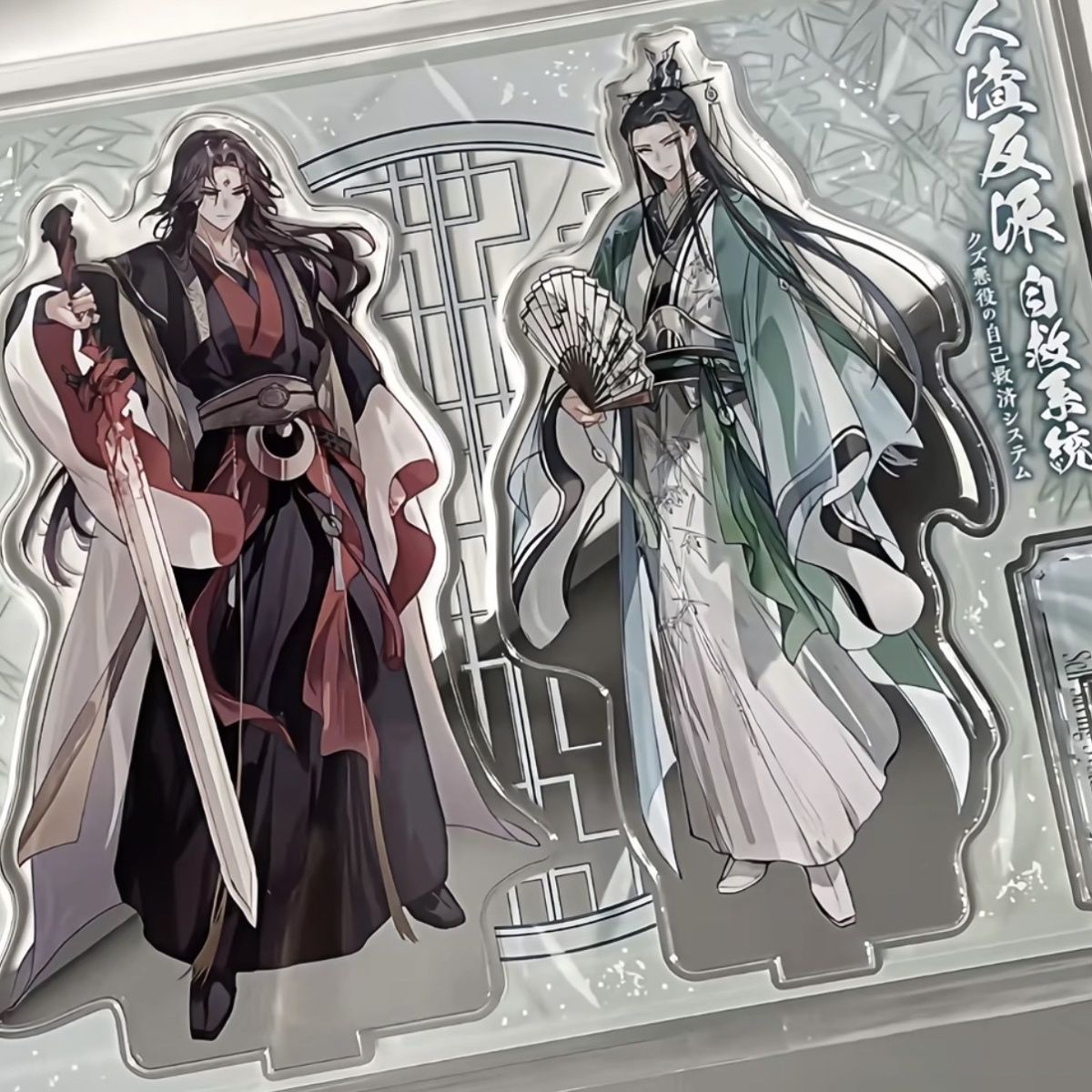 Event Support - Anime Zelfreddingssysteem van schurken Shen Qingqiu