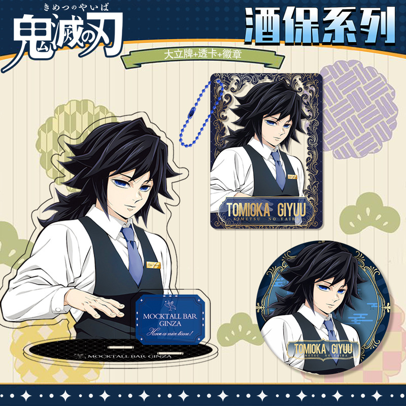 Kimetsu Geen Yaiba Demon Slaye - Event Supplies recensie en prijs