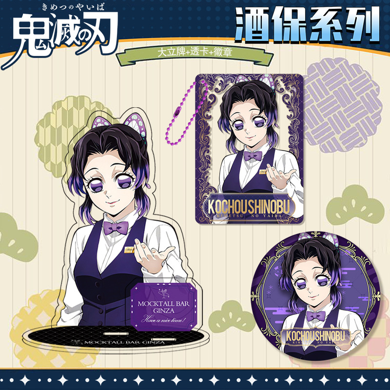 Kimetsu Geen Yaiba Demon Slaye - Event Supplies recensie en prijs